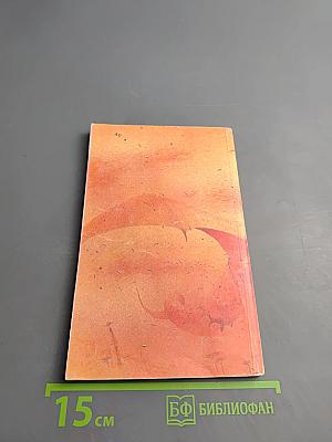 Желтый туман