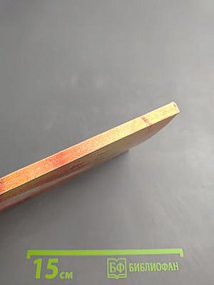 Желтый туман