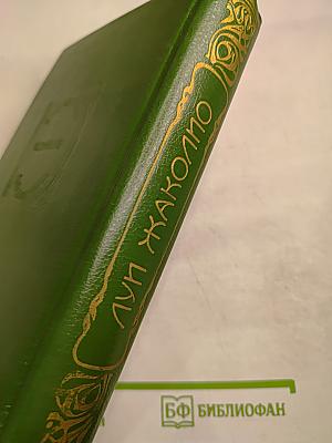 Затерянные в океане. Месть каторжника