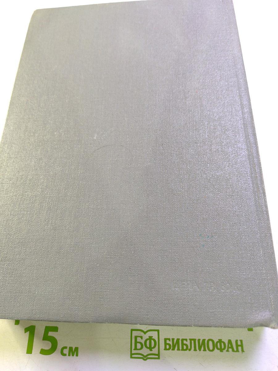 Острые отравления: Диагноз. Лечение