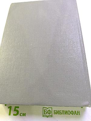 Острые отравления: Диагноз. Лечение