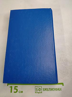 Древний Перн