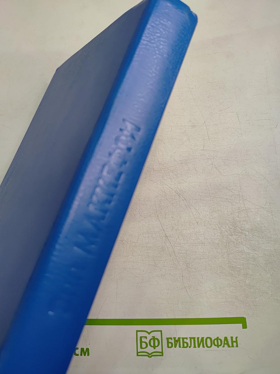 Древний Перн