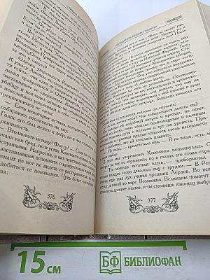 Обладатель Белого Золота