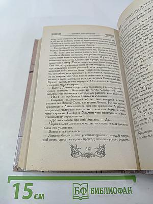 Обладатель Белого Золота