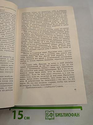 Человек и оружие. Знаменосцы