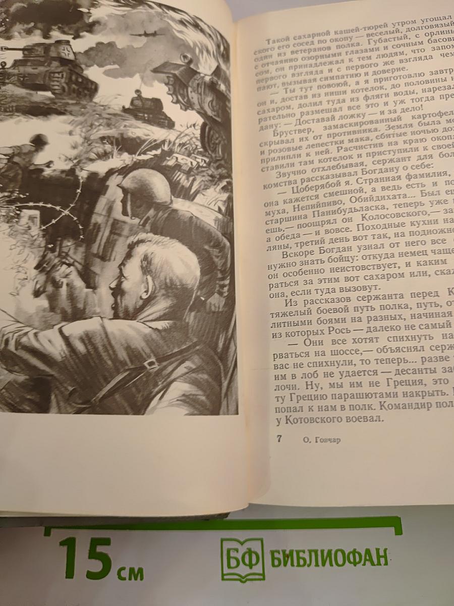 Человек и оружие. Знаменосцы