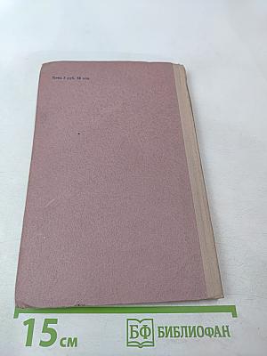 Юность Ломоносова