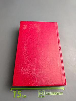 Народные русские сказки