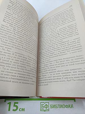 МИФические личности