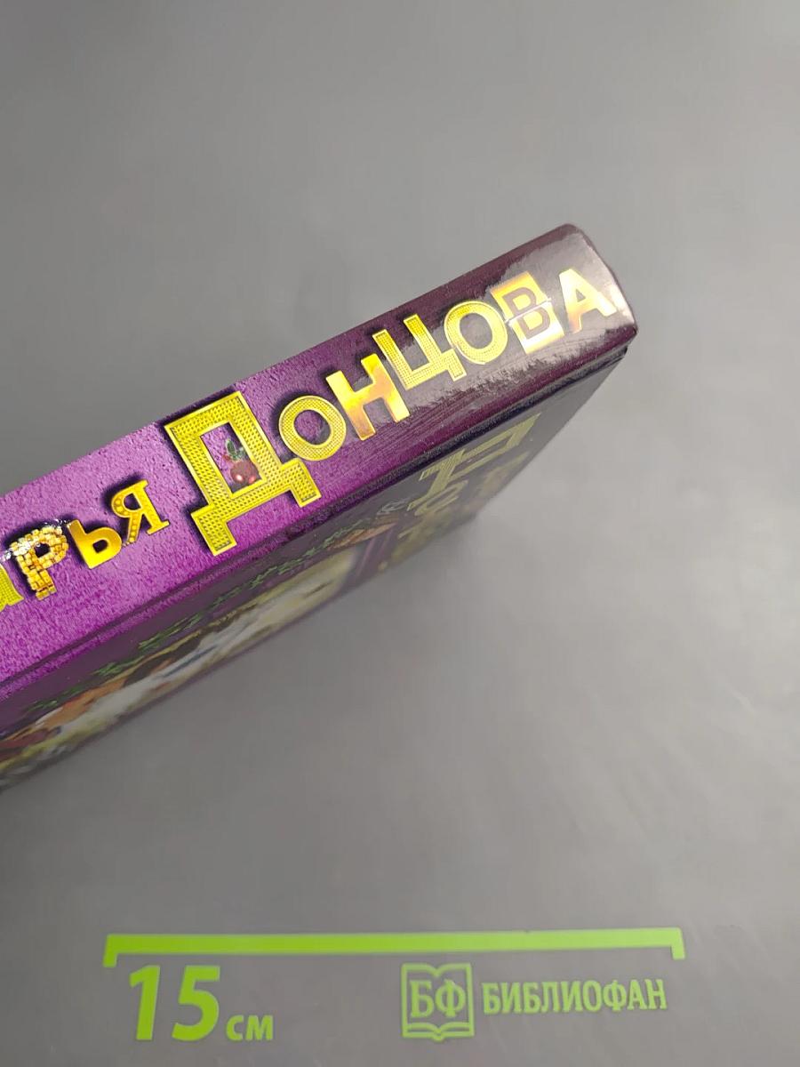 Развесистая клюква Голливуда