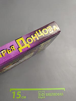 Развесистая клюква Голливуда