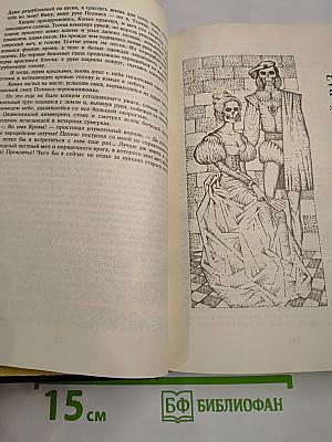 Живущий в последний раз