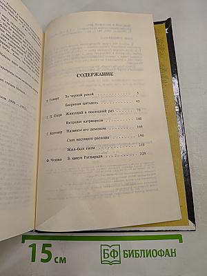 Живущий в последний раз