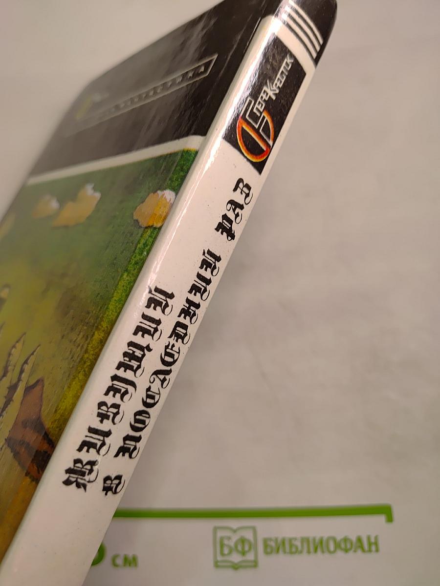 Живущий в последний раз