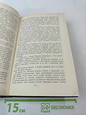 Ювенильное море. Повести, роман