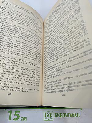 Ювенильное море. Повести, роман