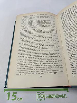 Ювенильное море. Повести, роман