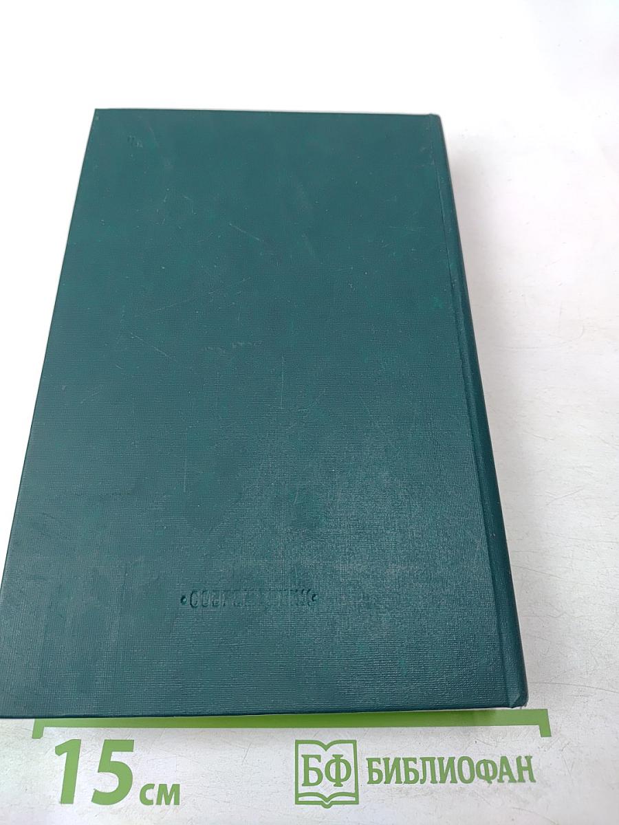 Ювенильное море. Повести, роман