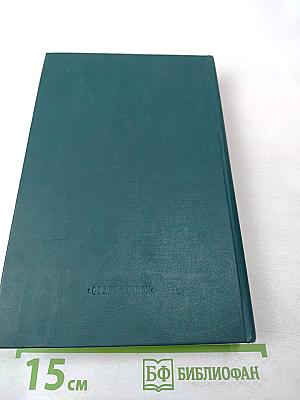 Ювенильное море. Повести, роман