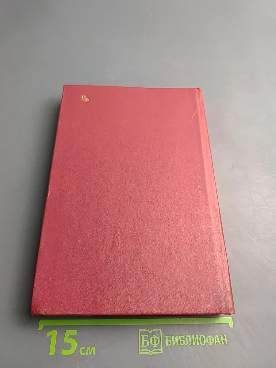 Марысенька Королева Польши