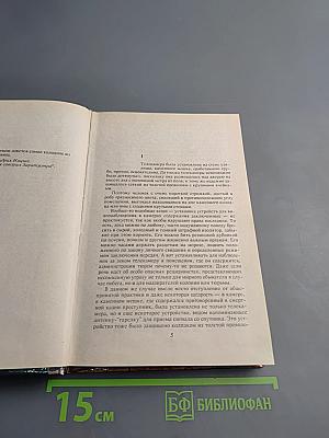 Синдром усталости