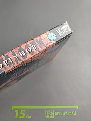 Синдром усталости