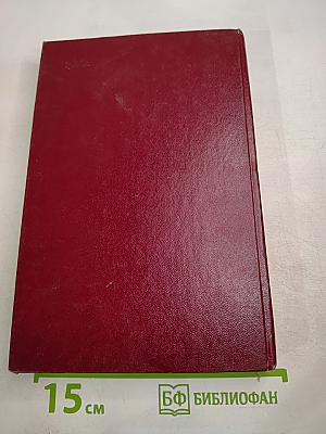 АДА - язык встроенных систем