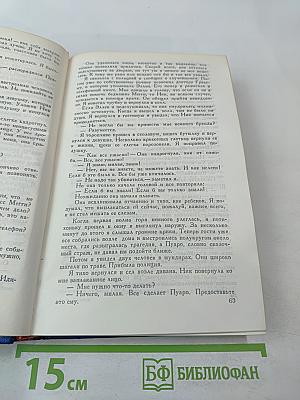 Агата Кристи. Романы (Загадка Эндхауса, Восточный экспресс, Десять негритят, Убийство Роджера Экройда)