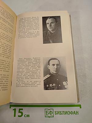 На дороге жизни