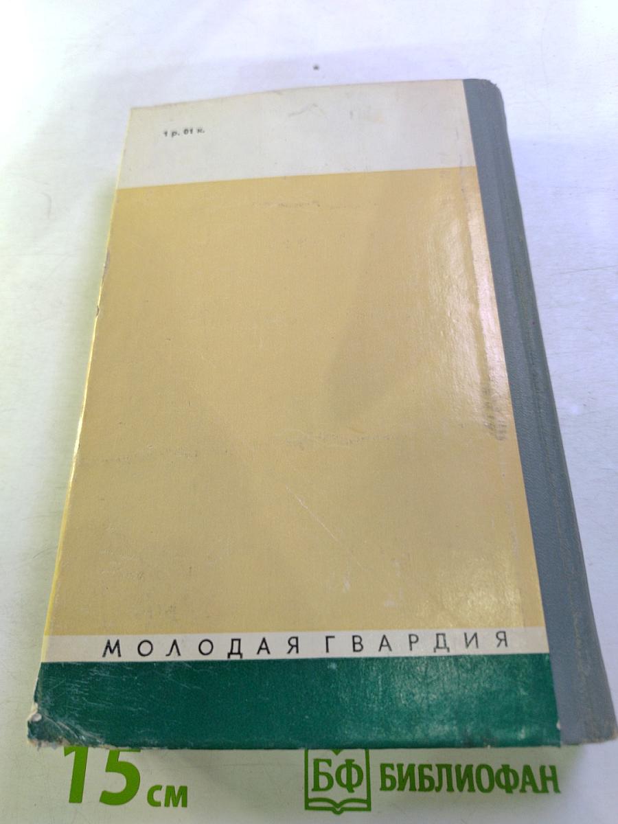 Дзержинский