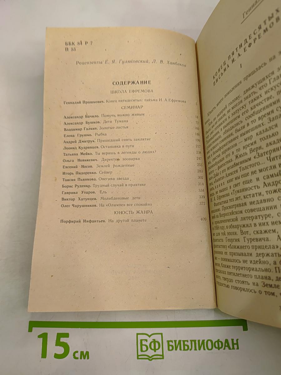 Помочь можно живым