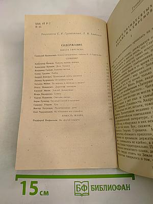 Помочь можно живым