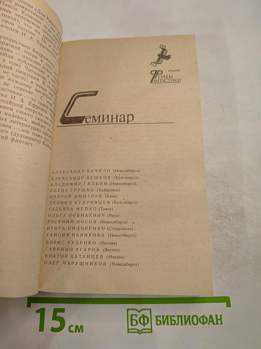 Помочь можно живым