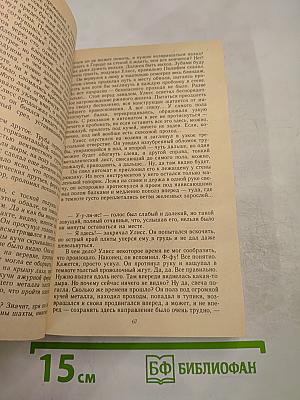 Помочь можно живым