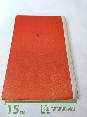 Родина. Народ. Революция: Этапы развития русской революционной поэзии второй половины XIX - начала XX века. Пособие для учителей