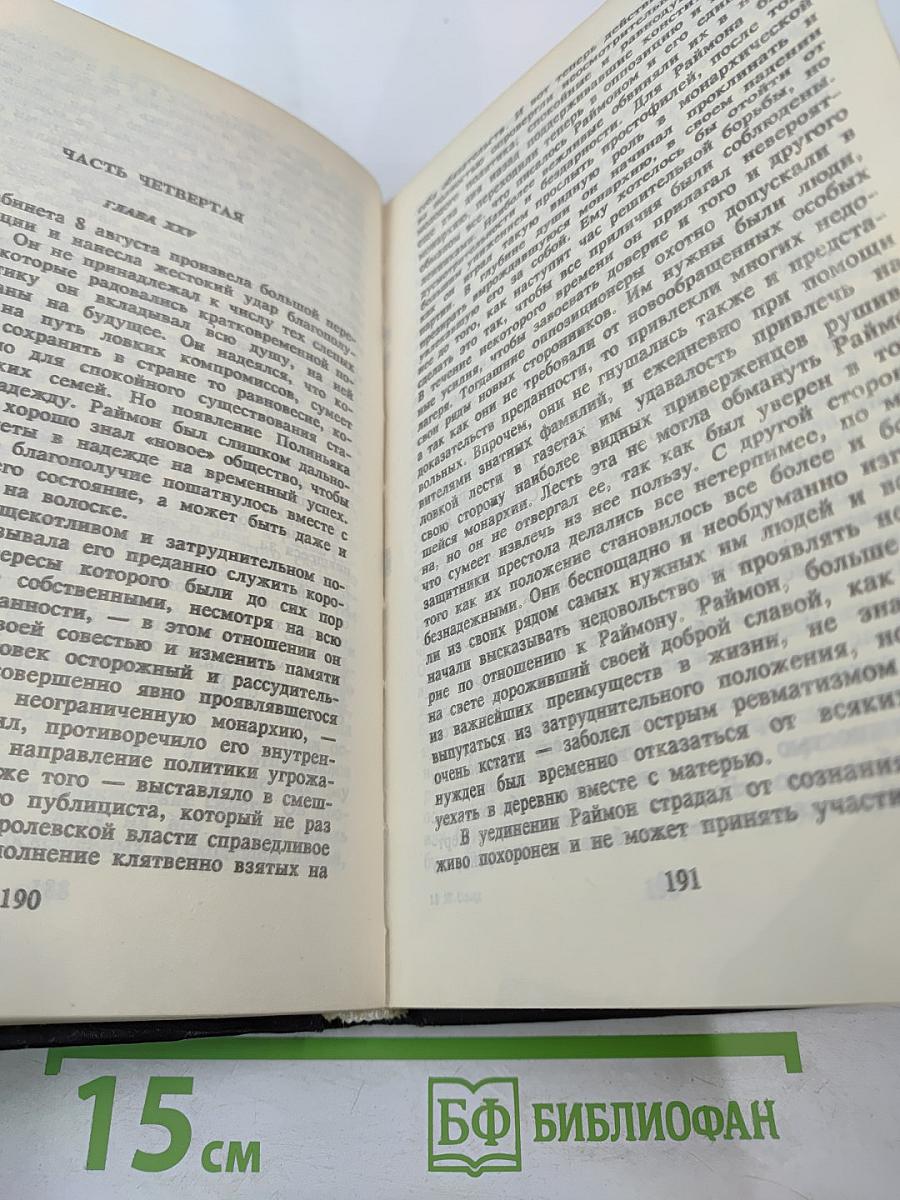 Индиана. Она и он