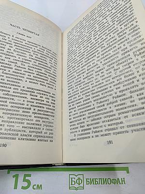 Индиана. Она и он