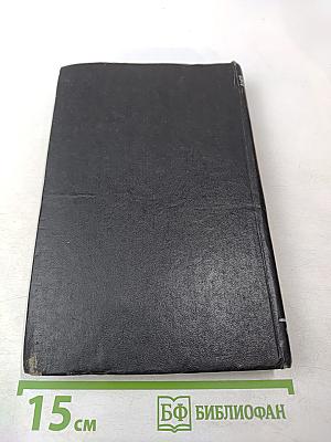 Индиана. Она и он