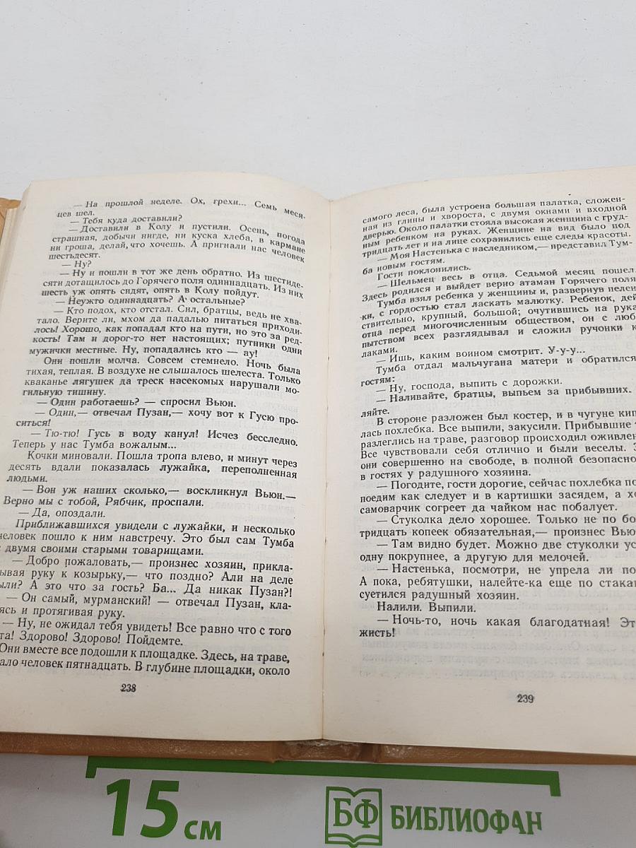 Тайны малковских трущоб