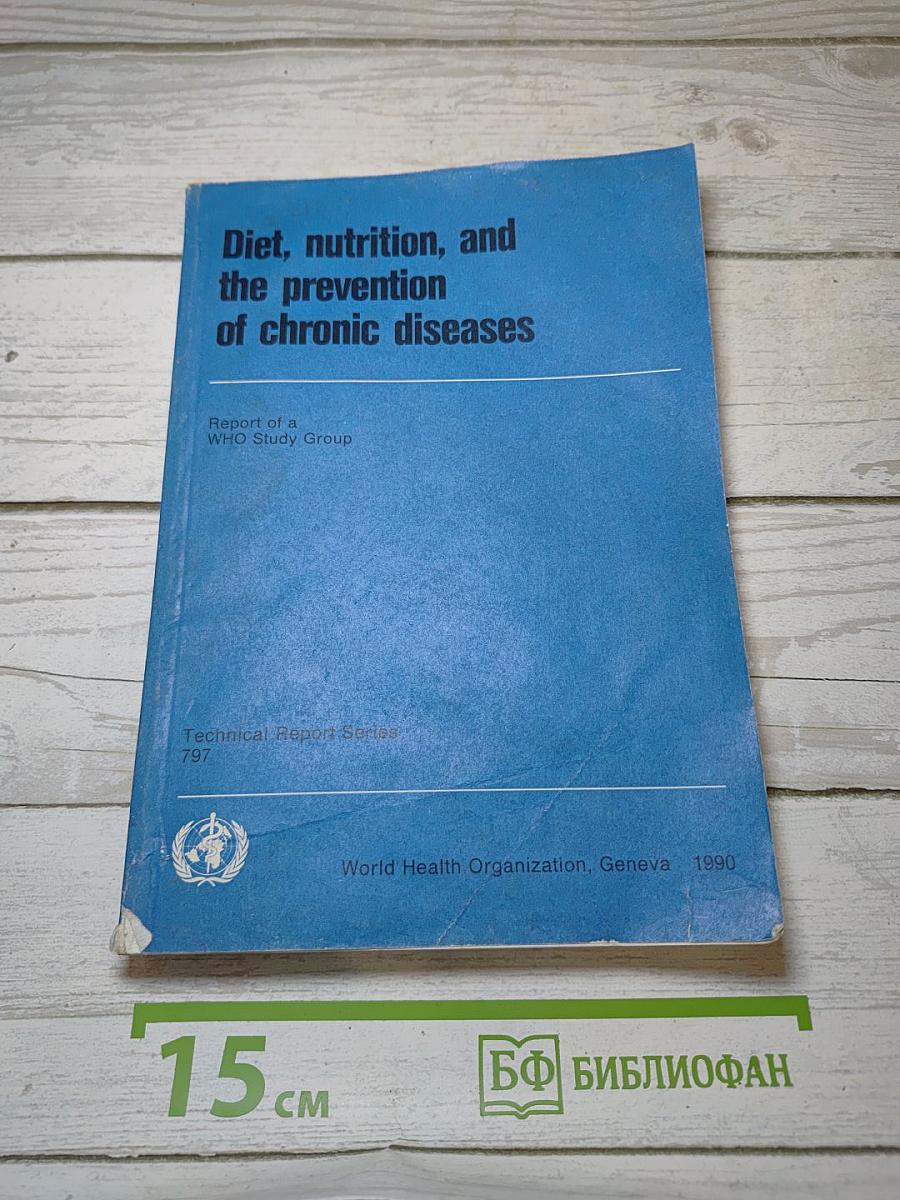 Diet, nutrition, and the prevention of chronic diseases