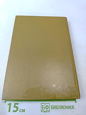 Узница Шато-Гайара. Яд и Корона