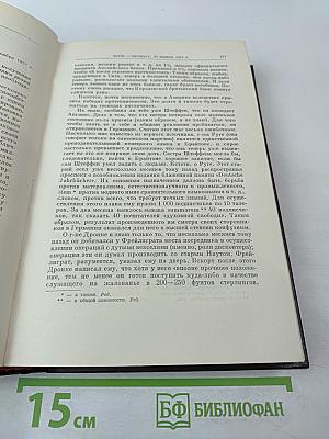 К. Маркс и Ф. Энгельс. Том 29