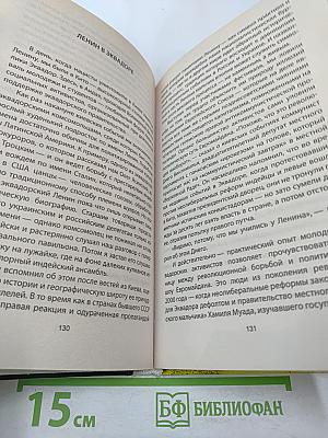 Кровь Донбасса