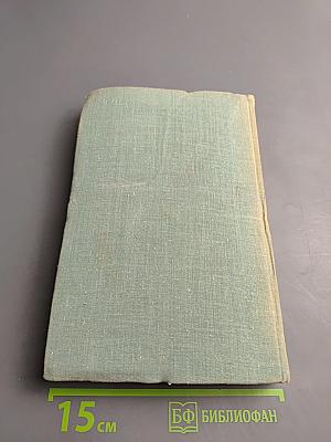 Неформальное введение в Алгол 68