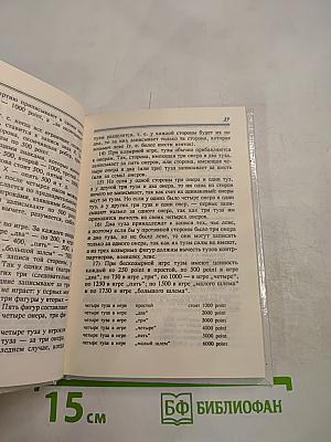 Коммерческие карточные игры