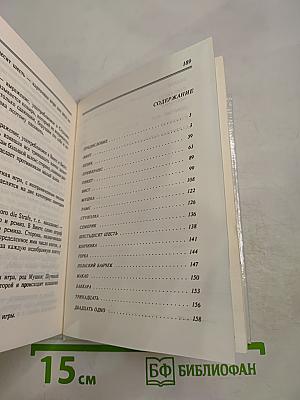 Коммерческие карточные игры