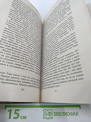 Призрачный свет