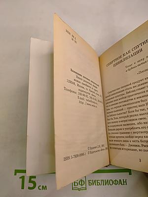 Малый словарь алкогольных напитков