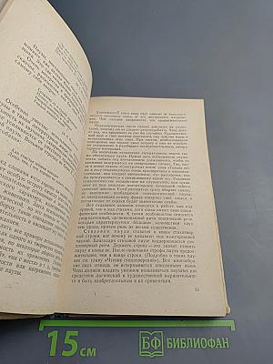 Художественное чтение и рассказывание в детском саду